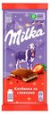 Шоколад Milka молочный с клубникой-сливками 85 г