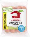 Сосиски Мясной Дом Бородина Молочные, 480 г