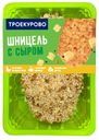 Шницель куриный рубленый с сыром охлажденный Троекурово ГВУ 350г