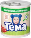 Пюре Тема говядина с гречкой с 8 месяцев 90 г