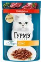 Корм для кошек GOURMET Перл филе говядины в соусе, 75г