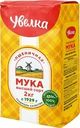 Мука Увелка пшеничная высший сорт 2кг