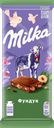Шоколад молочный MILKA с фундуком, 80г