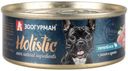 Влажный корм для собак Зоогурман Holistic Перепелка с рисом и цукини 100 г