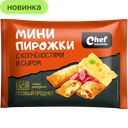 Мини-пирожки Ложкаревъ Chef с копчёностями и сыром, 240 г
