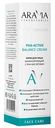 Крем для лица Aravia Laboratories PHA-Active балансирующий, 50мл