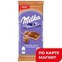 Шоколад MILKA молочный ореховая паста с миндалем, 90г