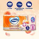 Туалетная бумага Zewa Deluxe Персик 3 слоя, 8 рулонов