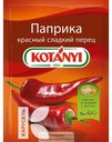 Приправа KOTANYI, 12-30г в ассортименте