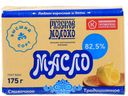 Сладкосливочное масло Рузское Молоко традиционное 82,5% БЗМЖ 175 г