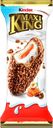 Вафля KINDER Maxi King с молочно-карамельной начинкой в молочном шоколаде с дроблеными лесными орехами, 35г