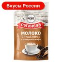 Молоко сгущенное Рогачевъ, с кофе, 7%, 270г