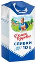 Сливки Домик в деревне стерилизованные 10% 480 мл