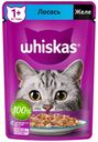 Влажный корм Whiskas с лососем желе для взрослых кошек 75 г