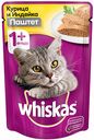 Корм для кошек Паштет Whiskas Курица и индейка, от 1 года, 85 г