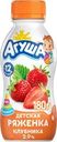 Ряженка детская АГУША фруктовая с клубникой 2,9%, с 12 месяцев, без змж, 180г