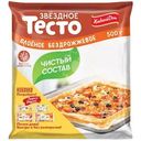Тесто слоёное Звёздное бездрожжевое, 500г