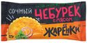 Чебурек с мясом «Морозко» Жаренки, 125 г