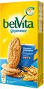 Печенье belVita «Утреннее» витаминизированное со злаковыми хлопьями, 225 г