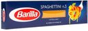 Макароны Spaghettini №3 Barilla 450г