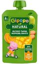 Пюре детское фруктовое Gipopo яблоко-тыква-морковь-манго с 6 месяцев, 90 г