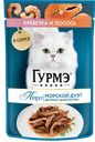 Корм для кошек GOURMET® креветка-лосось, 75г