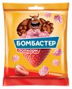 Попкорн «Бомбастер» клубника, 50 г