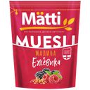 Мюсли MATTI ежевика и малина, 250г 