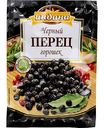 Перец чёрный Индана горошек, 50г