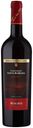 Вино Castillo Santa Barbara Reserva красное сухое Испания, 0,75 л