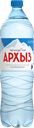 Вода питьевая ЛЕГЕНДА ГОР АРХЫЗ, природная, 1,5л