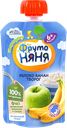 Пюре ФРУТОНЯНЯ, Банан с творогом, 90г
