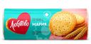 Печенье Любятово Мария традиционное затяжное 156г