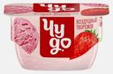 Творожный десерт взбитый со вкусом ягодное мороженое Чудо 5.8% 85г
