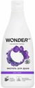 Гель для душа Wonder Lab Ultra Violet Эко увлажняющий полевые цветы 550 мл