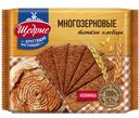 Хлебцы ЩЕДРЫЕ, Тонкие многозерновые, 170г