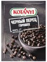 Черный перец Kotanyi горошек 20 г