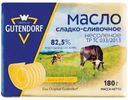 Масло сливочное Gutendorf 82.5% БЗМЖ 180г