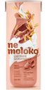 Напиток NEMOLOKO овсяный шоколадный обогащенный кальцием/витамином В2 для питания детей с 3 лет 200мл