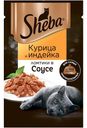 SHEBA Корм д/взр кошек ломтики в соусе кур и индейка, 75г