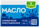 Масло САРМИЧ, Крестьянское, сливки, 180г