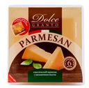 Cыр Dolce Granto Пармезан 40% 200г