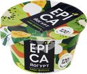 Йогурт EPICA Киви и фейхоа 4,8%, без змж, 130г