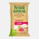 Творог Резной палисад 9% 180г