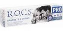 Зубная паста R.O.C.S. PRO Bracket & Ortho, 75 г