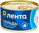 Сельдь Атлантическая ЛЕНТА натуральная, кусковая, 240г
