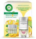 Диффузор аромамасел AirWick Цитрусовая цедра со сменным флаконом, 19 мл