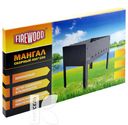 Мангал FIREWOOD сборный 400х250мм