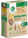 Крупа Степь ассорти в пакетиках рисовая, гречневая, булгур, кускус, киноа 400г