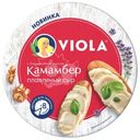 Сыр Viola со вкусом сыра камамбер плавленый 45%, 130г